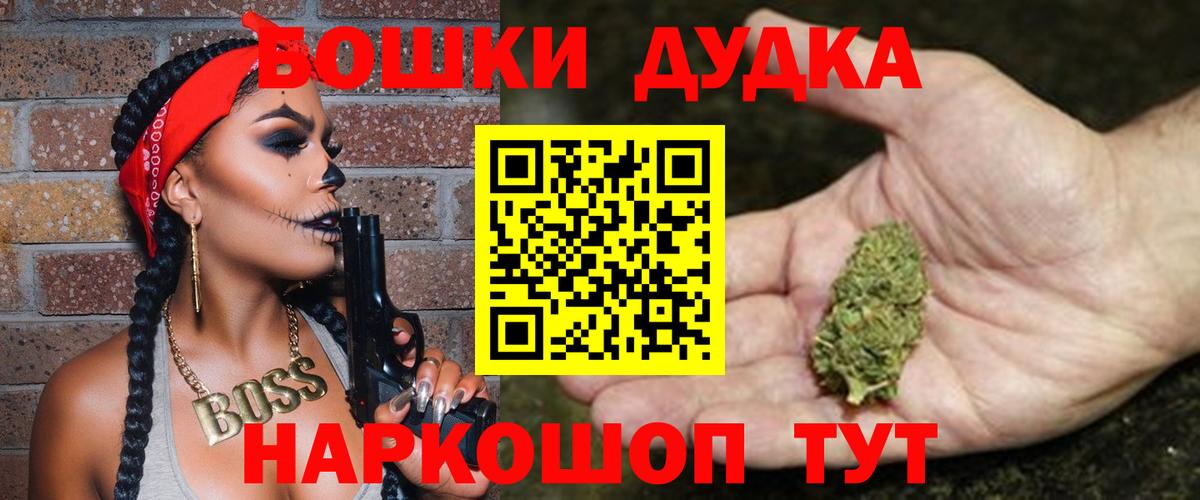 Канабис тримм Асино